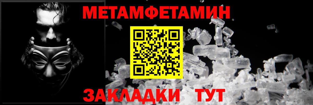 Amphetamine 97%  Вход с VPN  Амфетамин  Фурманов 