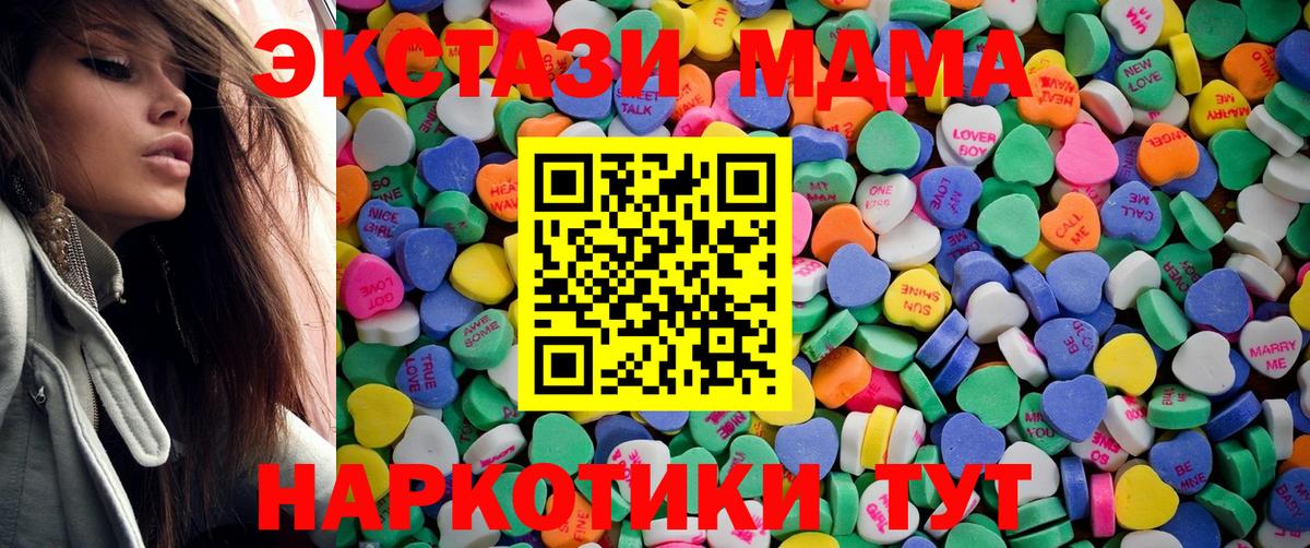Экстази VHQ Фурманов