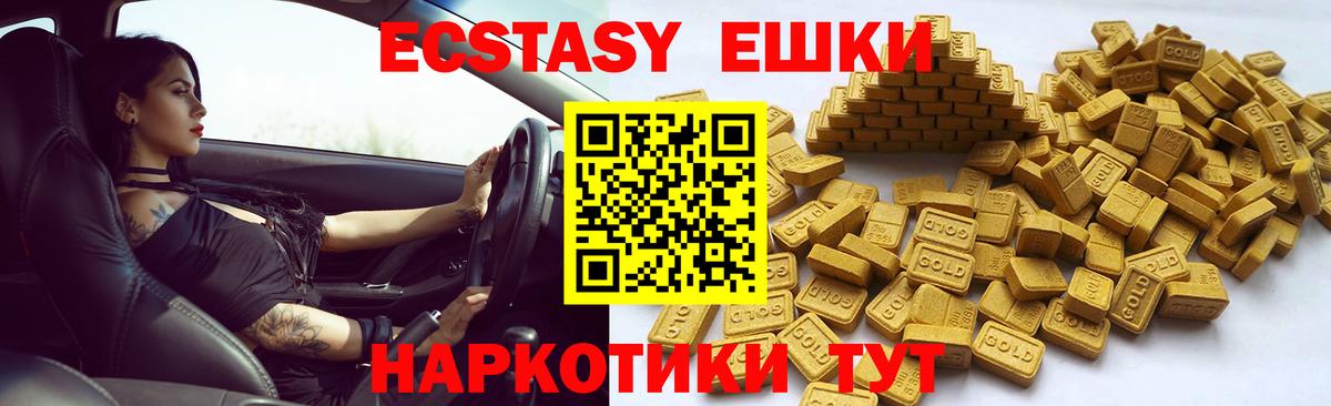 где купить наркоту  Вход с VPN  ЭКСТАЗИ 280 MDMA  Фурманов  ЭКСТАЗИ Punisher 