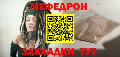 MESCALINE Бугуруслан