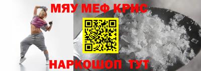 MESCALINE Бугуруслан