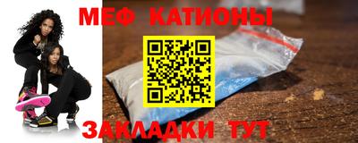 MESCALINE Бугуруслан