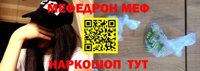 мдма Бузулук