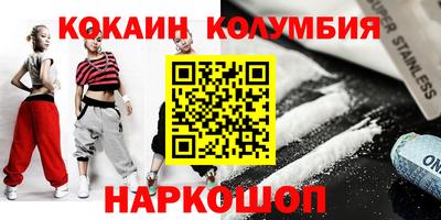 мдма Бузулук