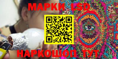 MESCALINE Бугуруслан