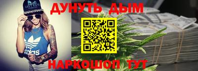 мдма Бузулук
