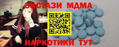 MESCALINE Бугуруслан