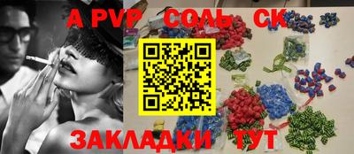 MESCALINE Бугуруслан