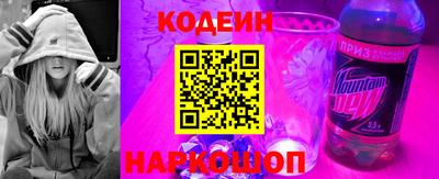 MESCALINE Бугуруслан