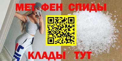 MESCALINE Бугуруслан