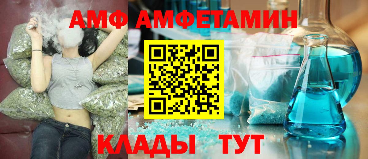 Метамфетамин Декстрометамфетамин 99.9%  Вход с VPN  Метамфетамин Декстрометамфетамин 99.9%  Фурманов 