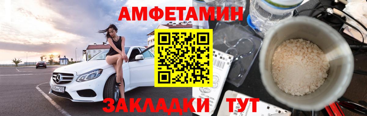 APVP СК кристаллы  Фурманов  Канабис  МЕФ   Экстази  Вход с VPN  Мефедрон  Гашиш  Cocaine  COCAIN 