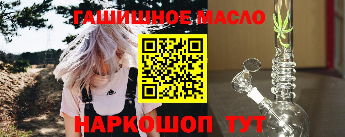 ТГК концентрат Фурманов