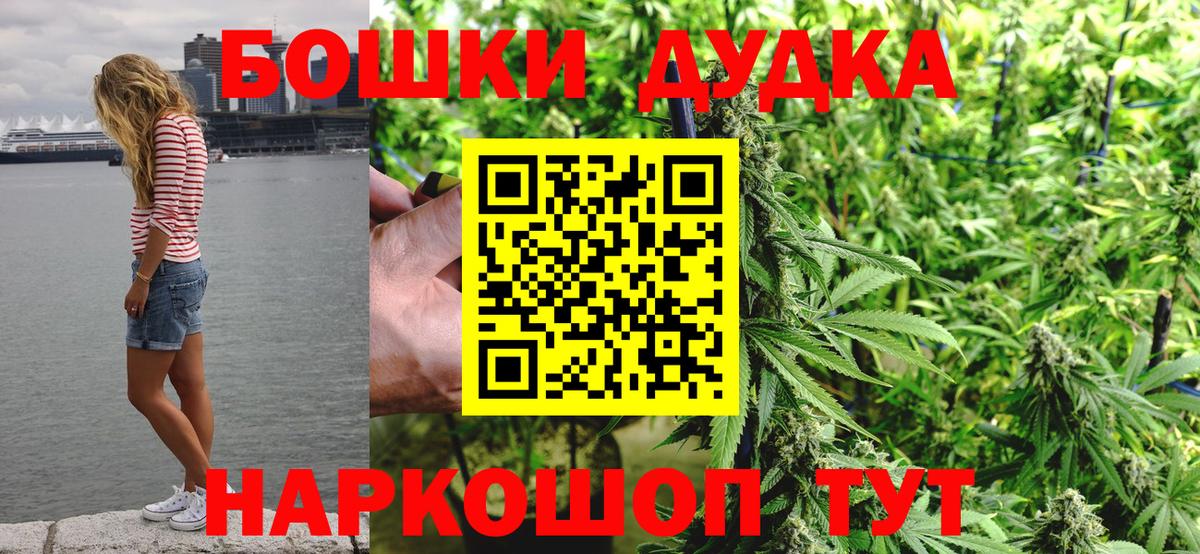 Бошки Шишки LSD WEED Фурманов